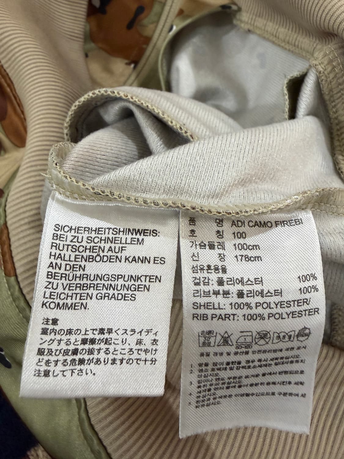 아디다스 파이어버드 카모 트랙탑 상품이미지5