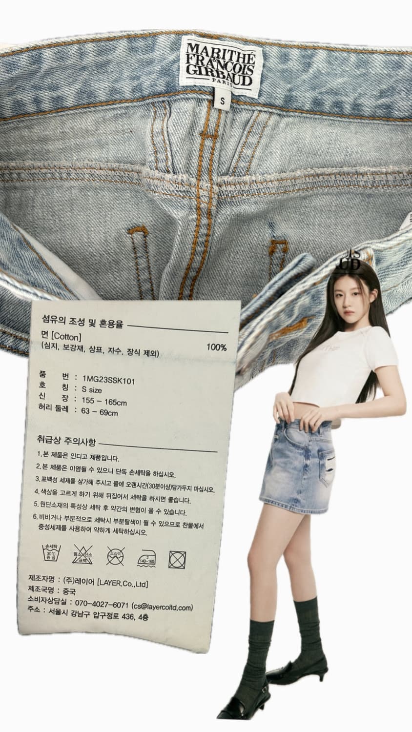 마리떼 프랑소와 저버 미니 청치마 상품이미지3