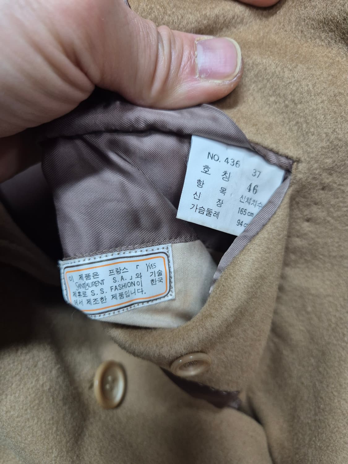 입생로랑 롱코트 상품이미지3