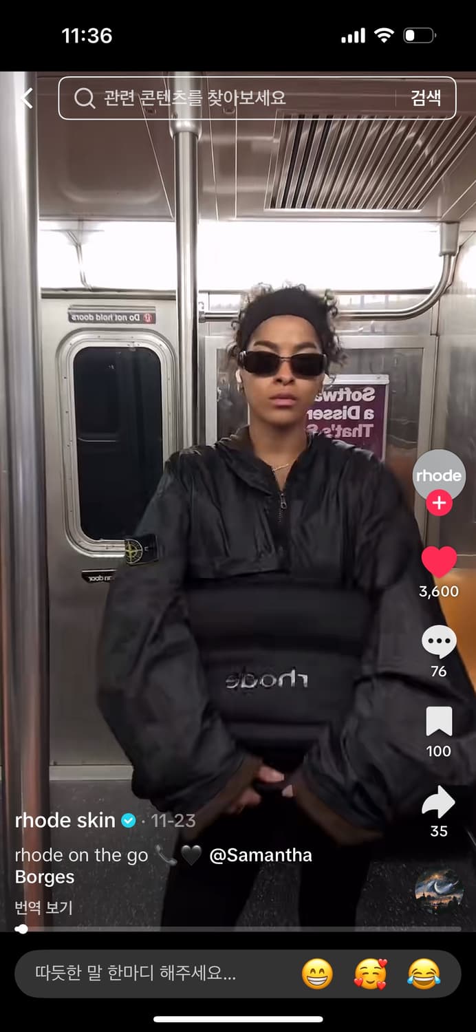 Rhode 로드 뷰티 리미티드 파우치 상품이미지3