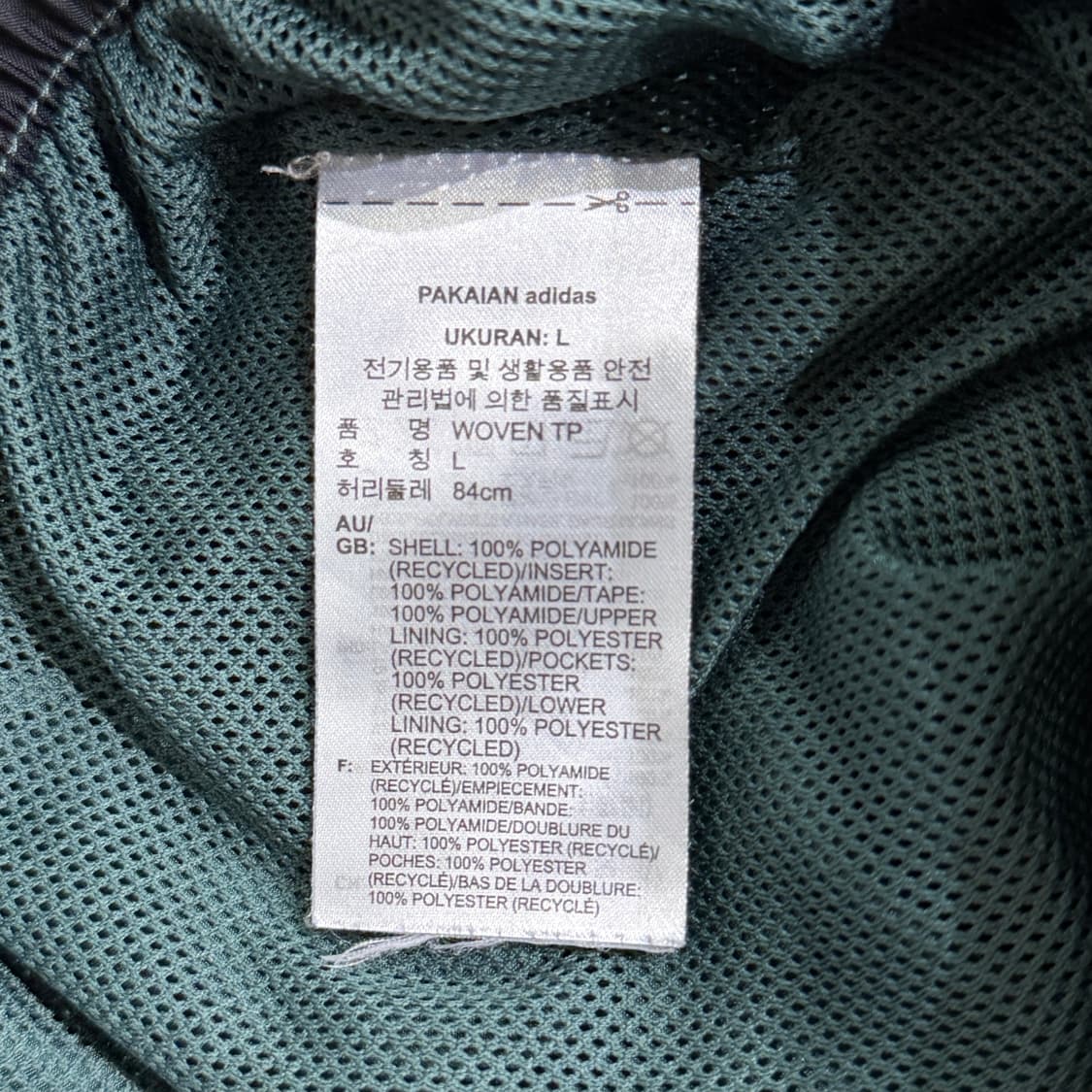 [L] 아디다스 우븐 조거팬츠 상품이미지6