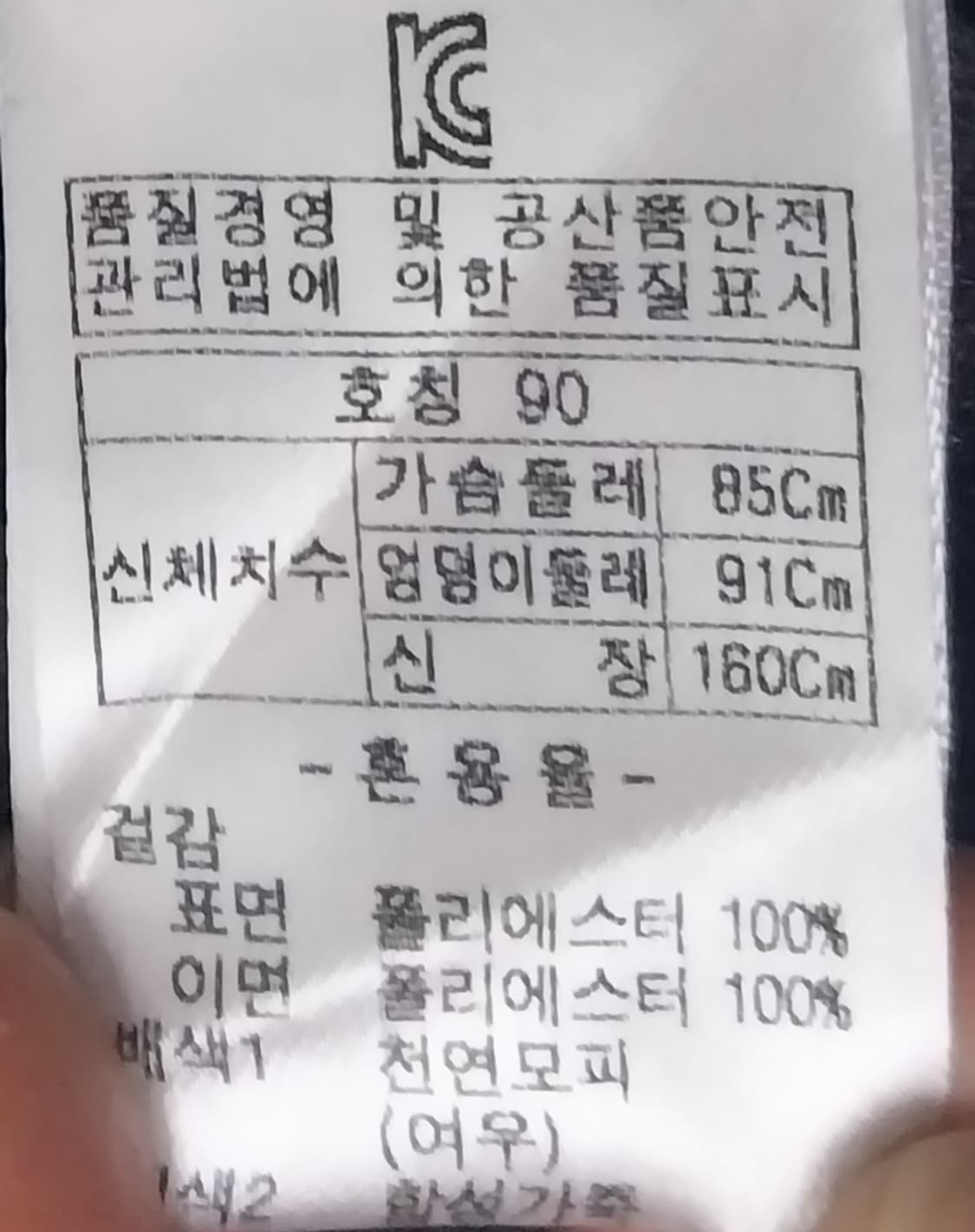 Olivia Lauren 블랙 여우 퍼 코트 90 상품이미지5