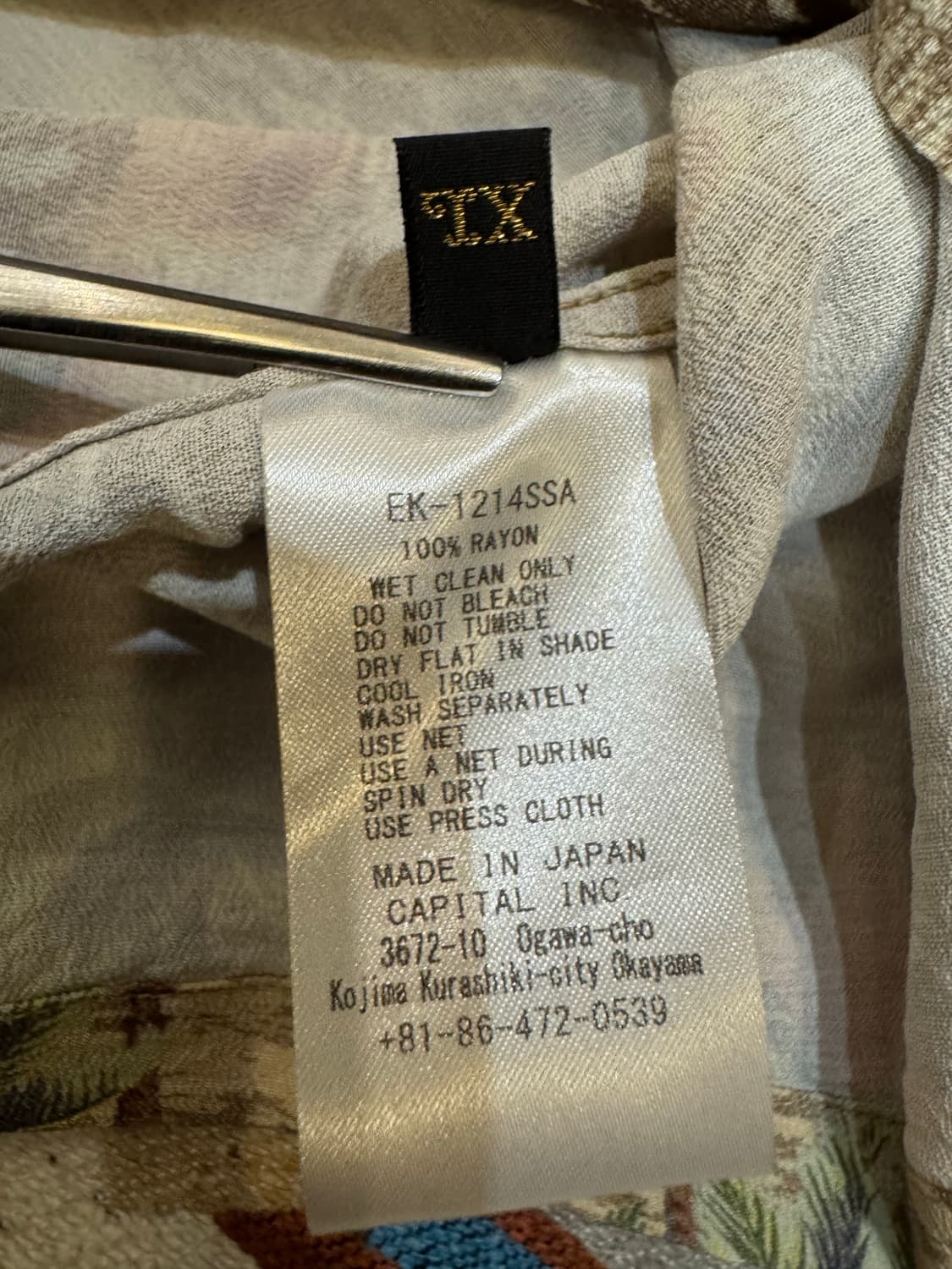 [4][XL] 캐피탈 카메하메하 본 알로하 셔츠 브라운 상품이미지7