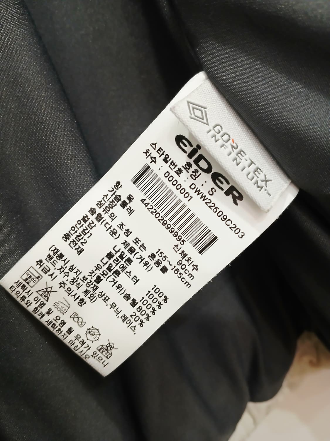 아이더 구스다운 숏패딩 상품이미지8