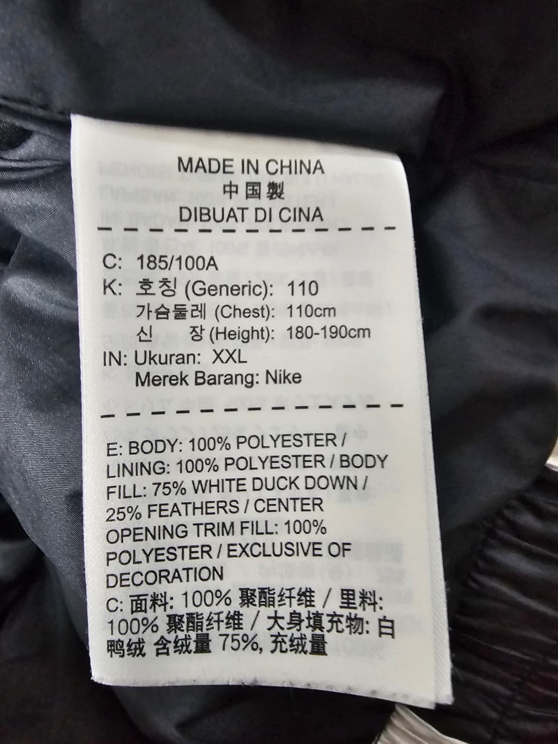 나이키 다운필 덕다운 패딩 XXL(110) 상품이미지8