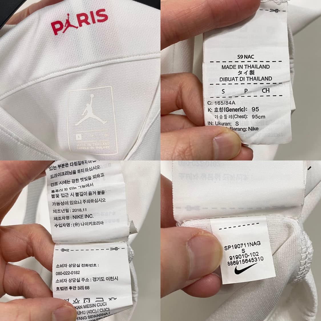 조던 18-19 PSG 써드 유니폼 상품이미지6