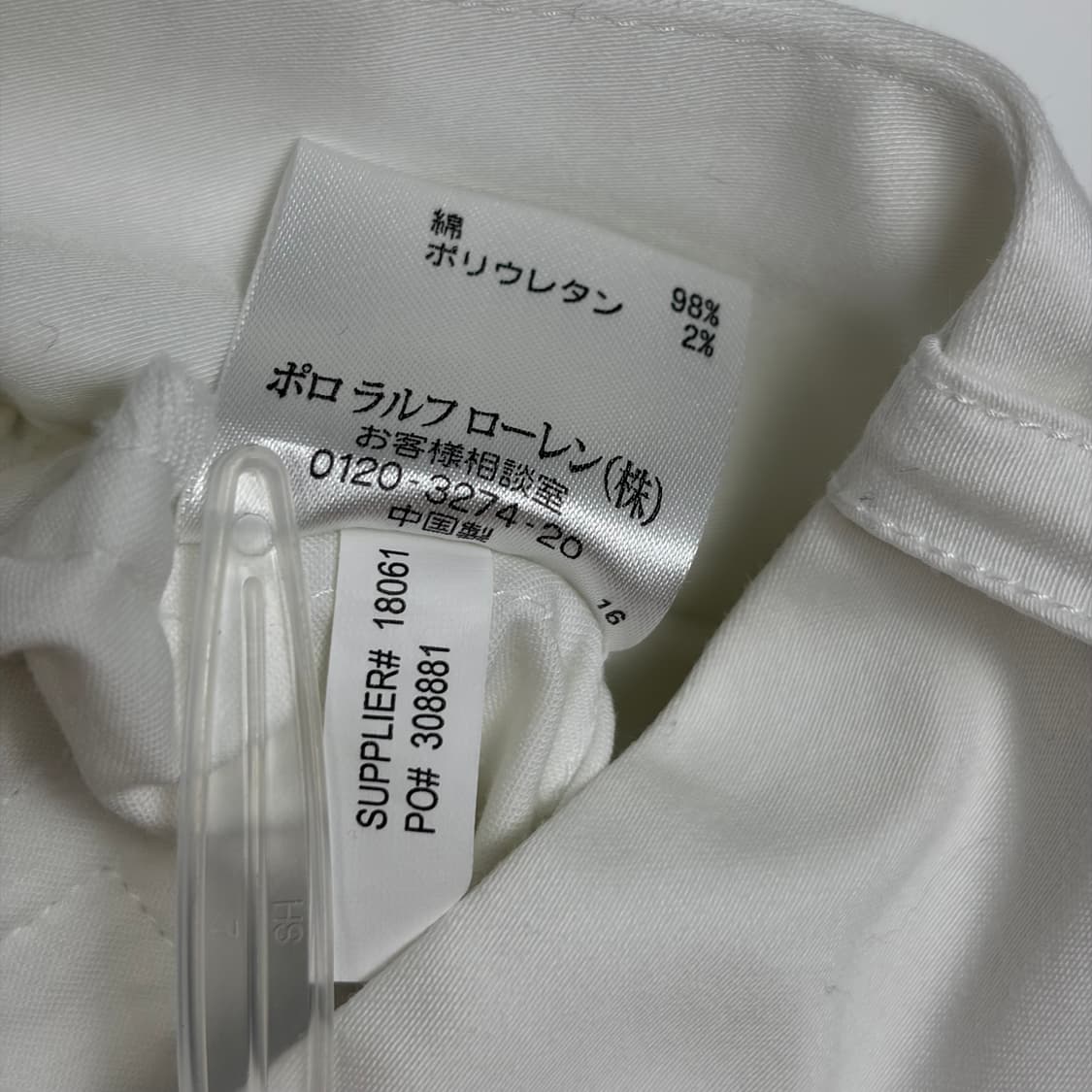 폴로 랄프로렌 카고 팬츠 바지 상품이미지7