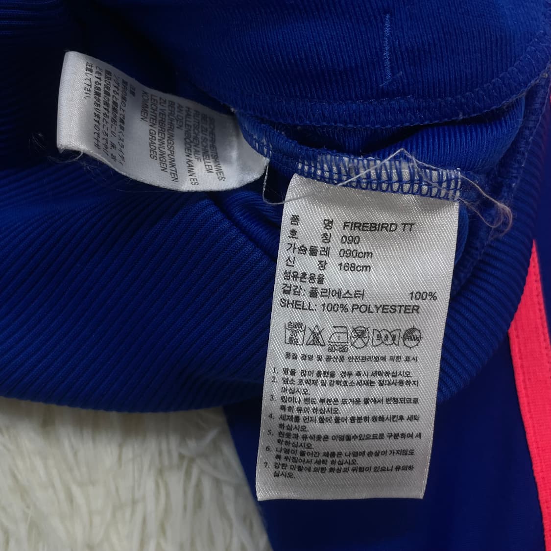 아디다스 파이어버드 트랙탑 져지 블루 상품이미지6