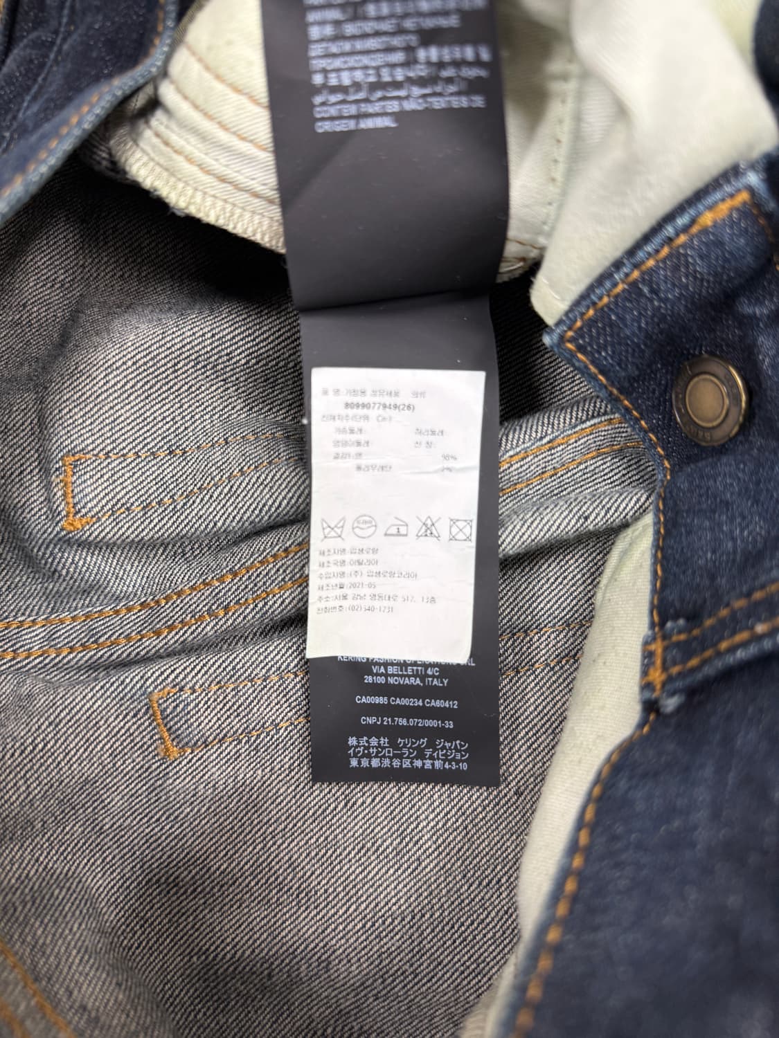 생로랑 21SS D19 인디고 셀비지 스키니 데님 상품이미지5