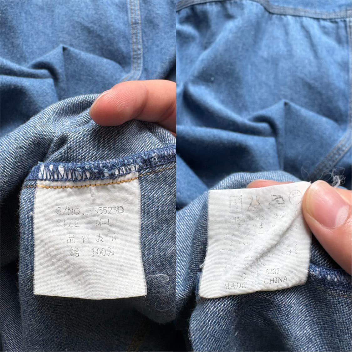 TassFinder Vintage Denim Shirt 상품이미지10