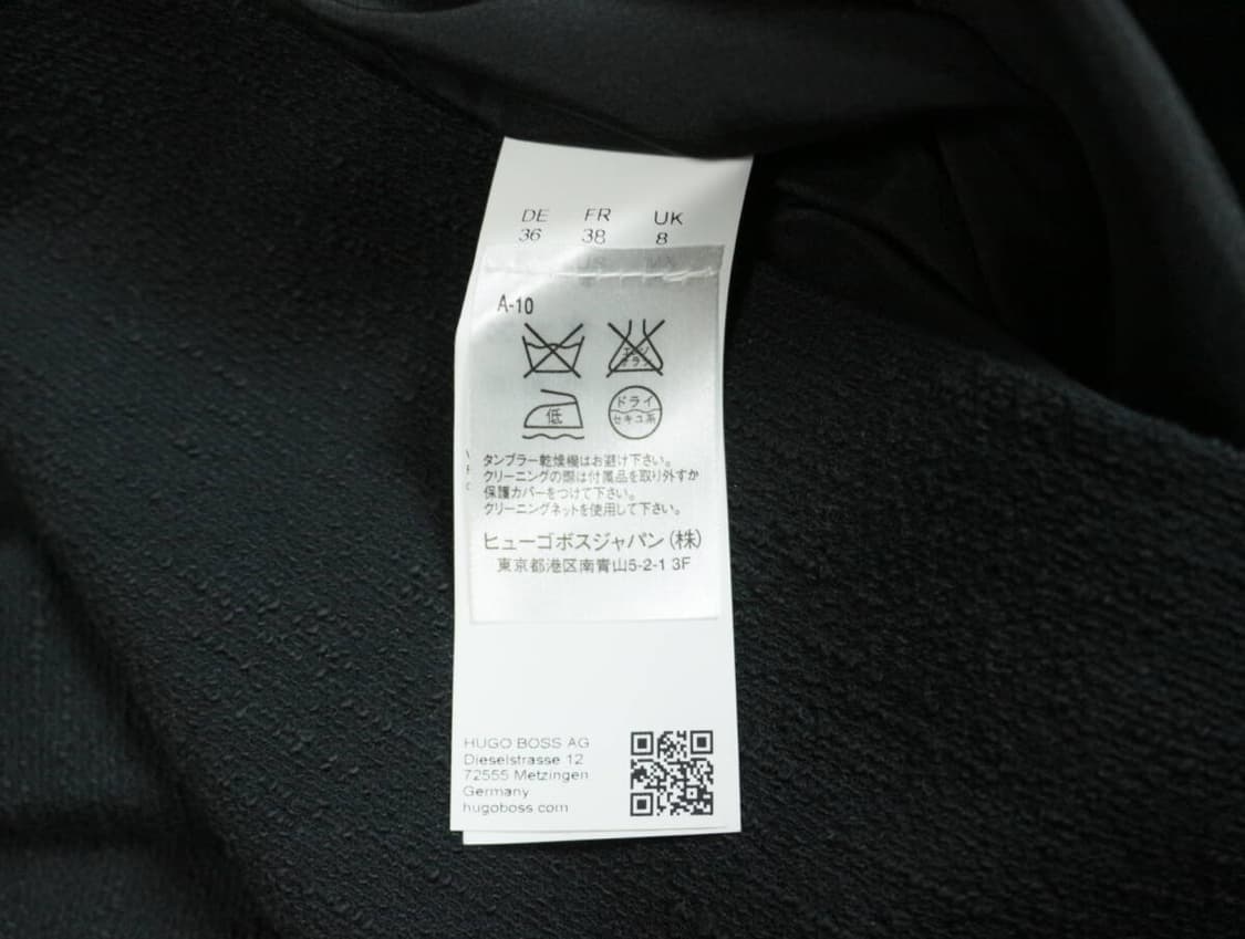 휴고보스 트위드 패널 드레스 상품이미지4