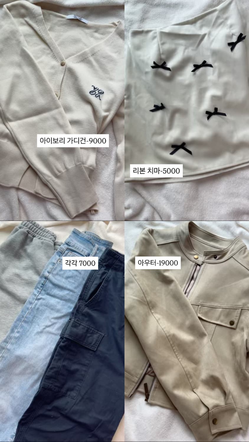 옷 판매 상품이미지2