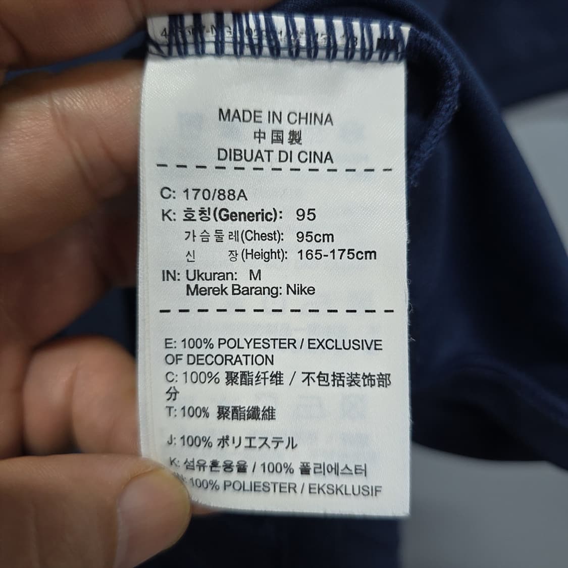 나이키 NIKE 반팔 카라 티셔츠 M 상품이미지5