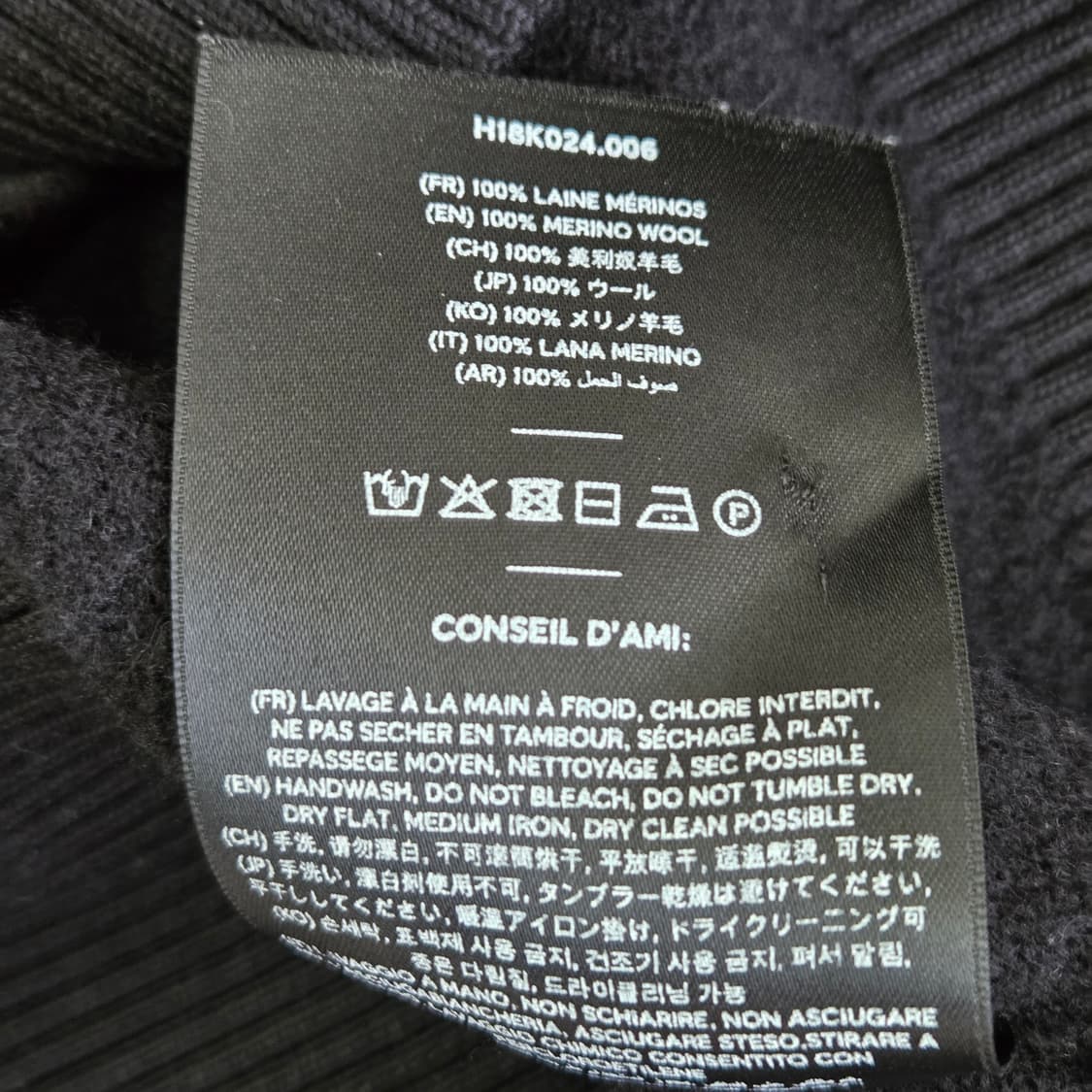 아미 메리노울100% 니트 M 상품이미지6