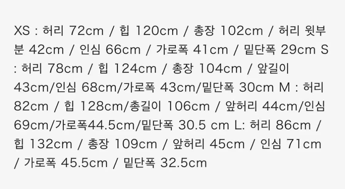 [S] 니들스 B'2nd HD 트랙 팬츠 폴리 스무스 블랙 그린 민트 상품이미지5