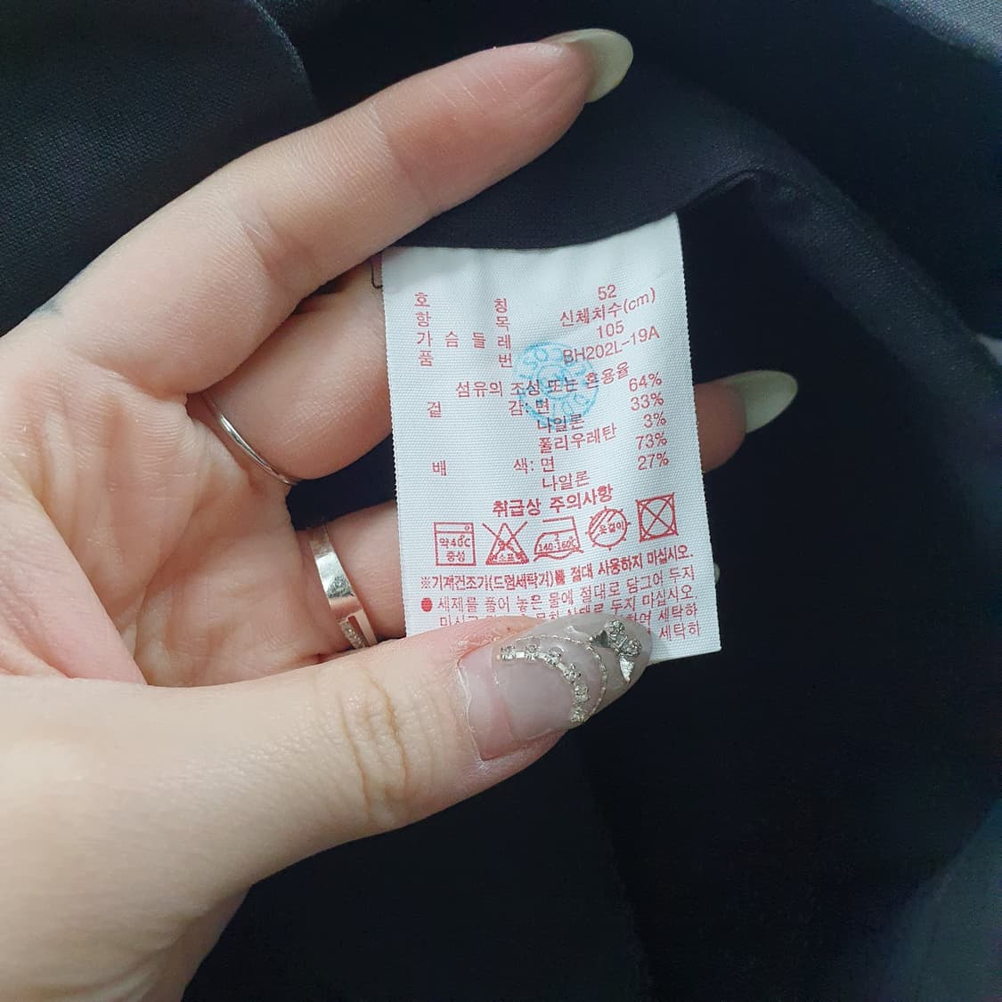 52 라코스테 남성 블랙 빅로고 아노락 반집업 후드 긴팔티셔츠 상품이미지5