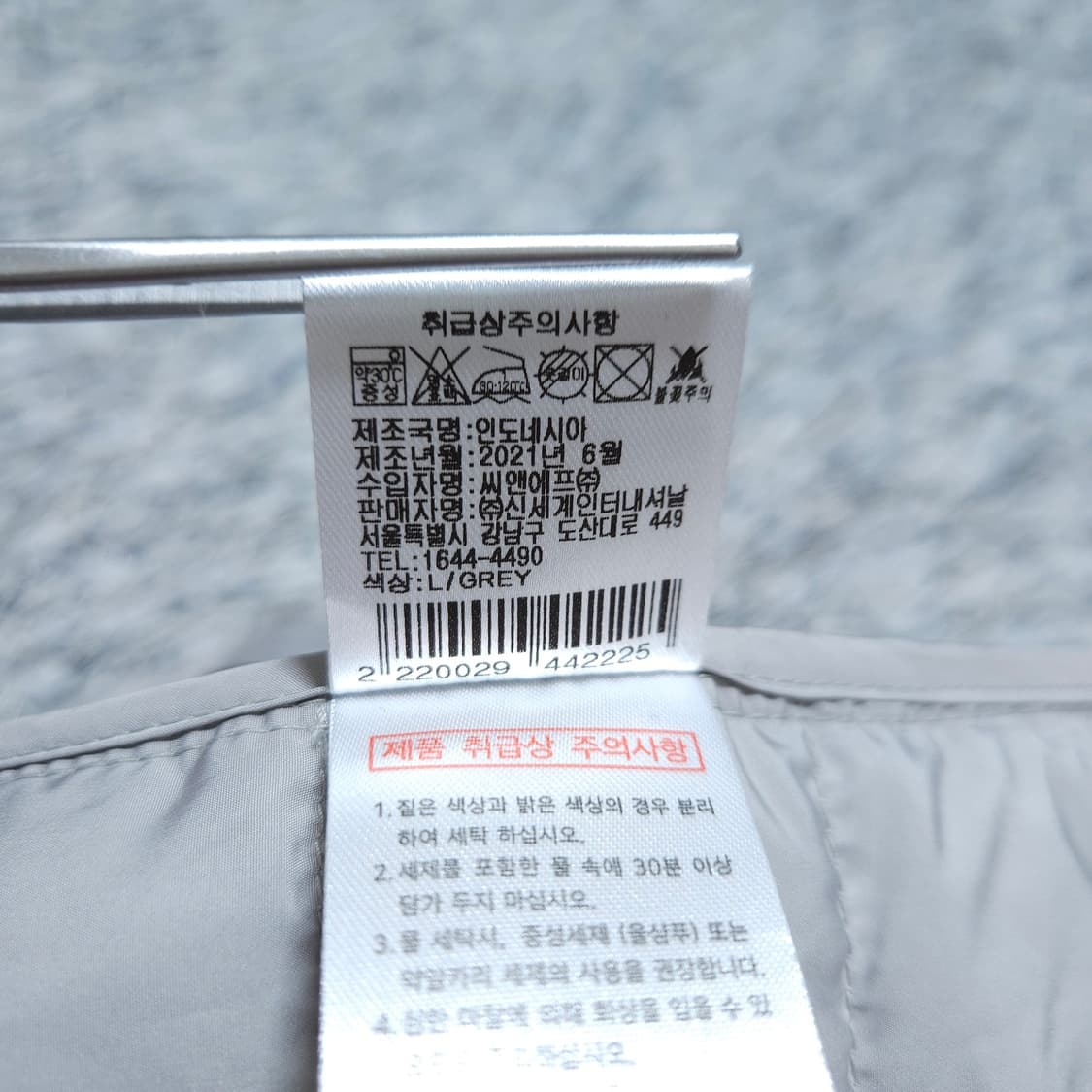 에토스)95 남자 오리털 경량패딩조끼 / 왕눈이샵 상품이미지9