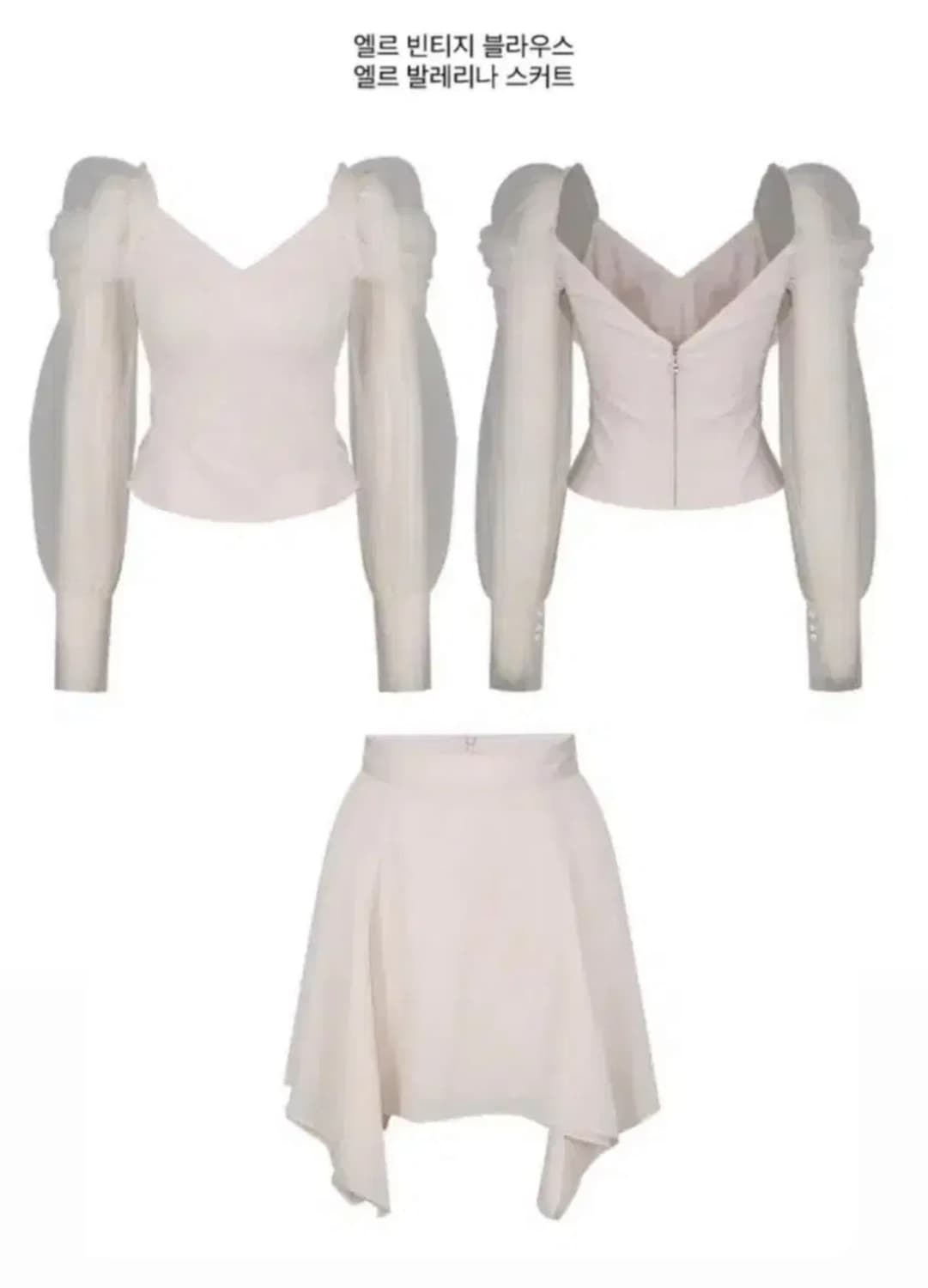 라벨르블랑 엘르 세트 (S) 상품이미지3