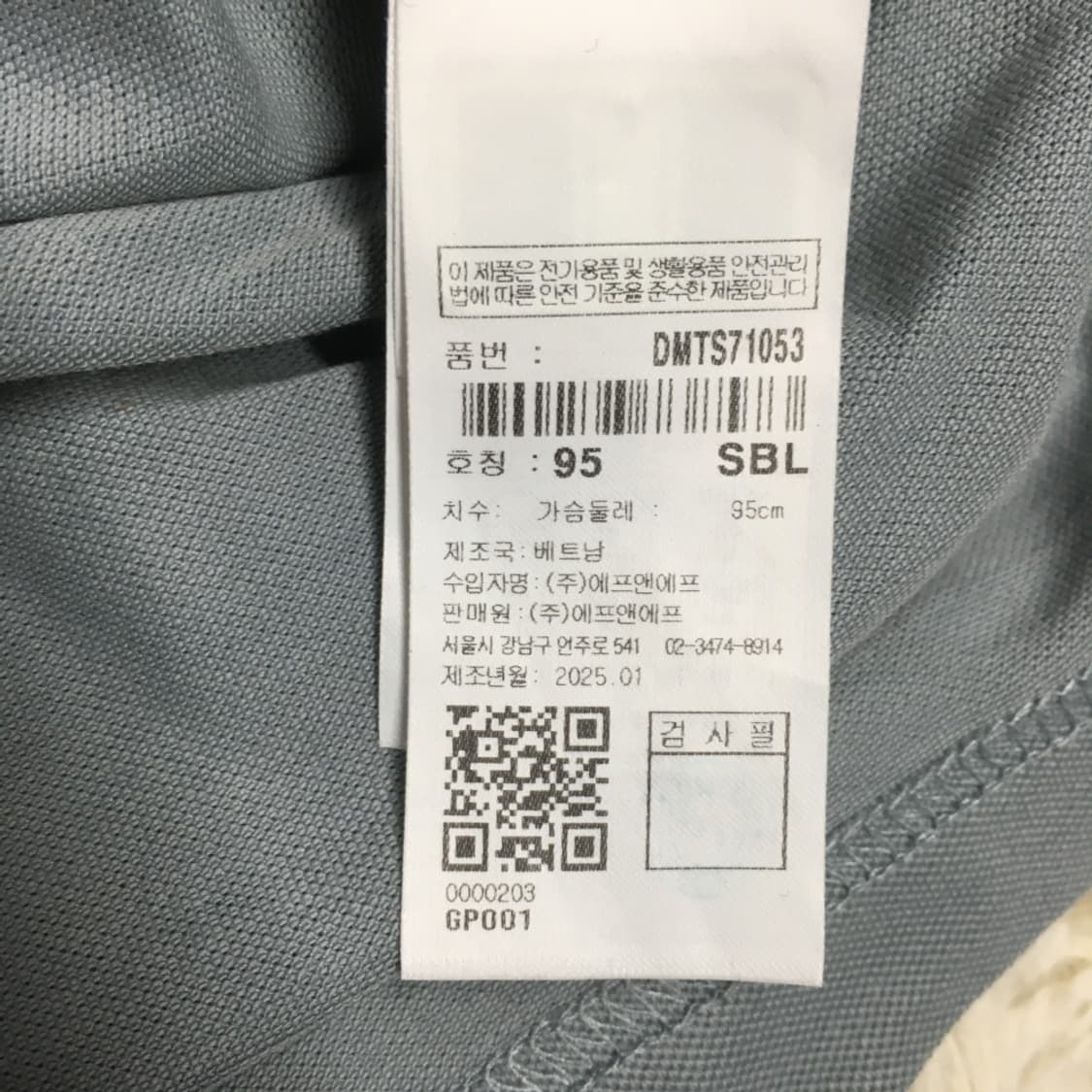 디스커버리 카라넥 반팔티 EE21 상품이미지4