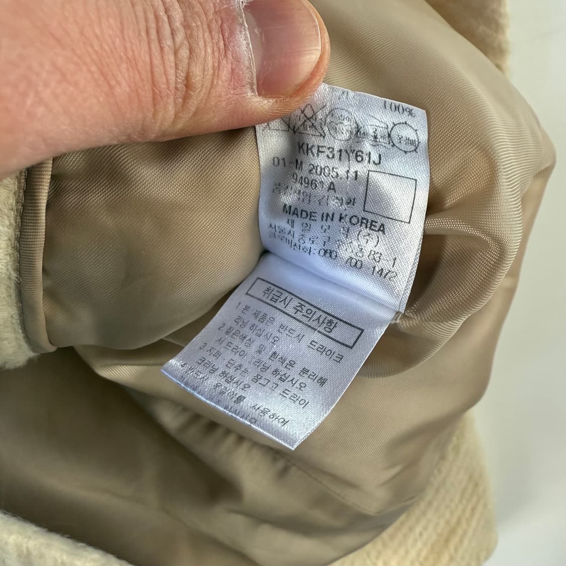 구호 알파카 자켓 상품이미지5