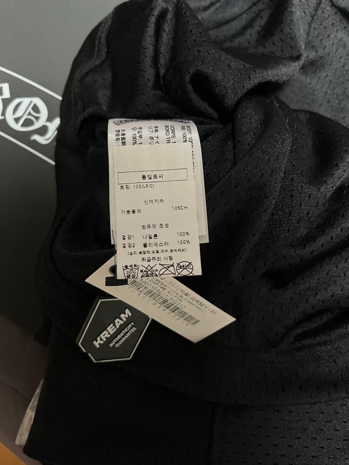 L / 크롬하츠 메쉬 스타디움 저지 블랙 상품이미지5