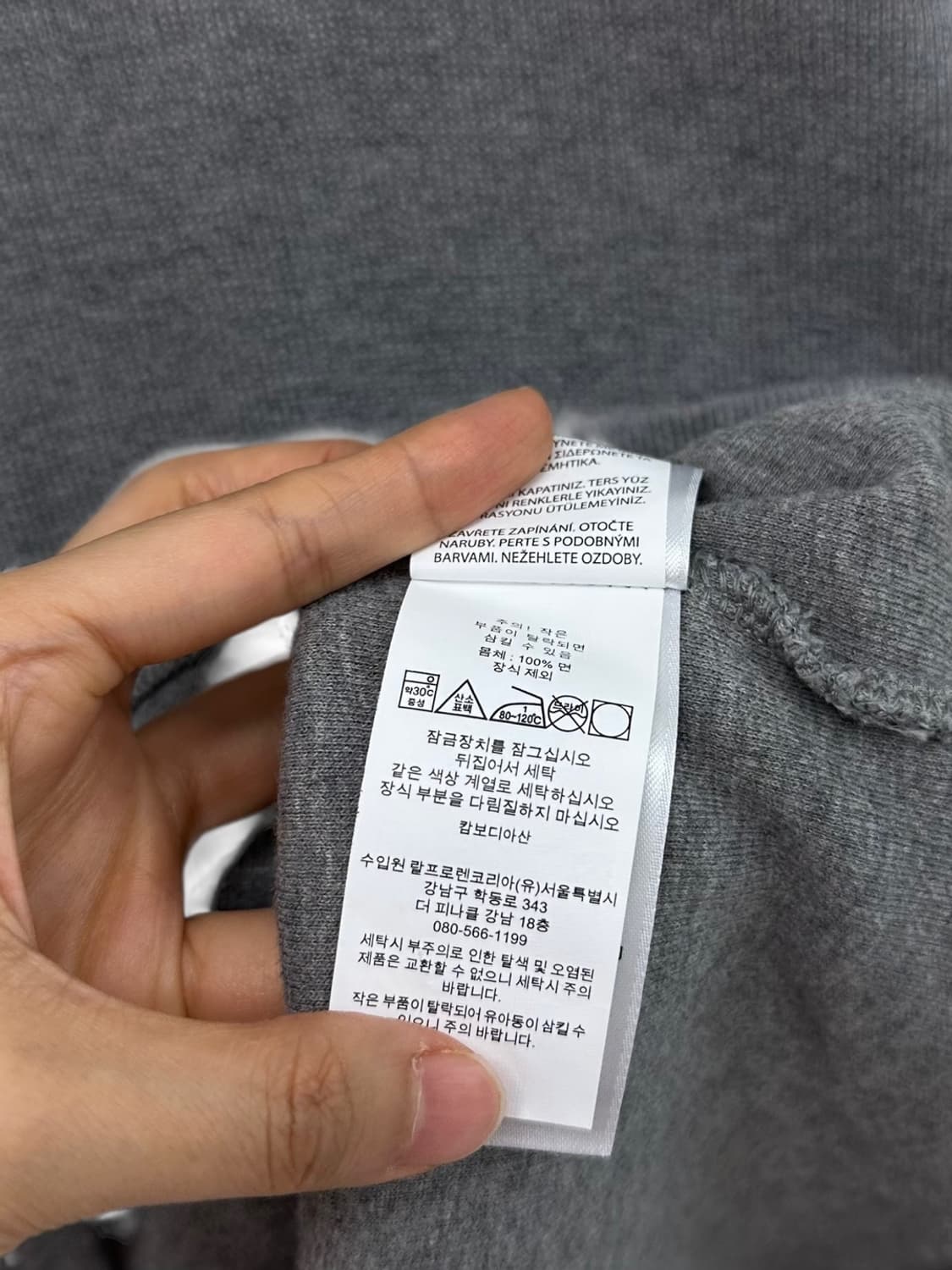  폴로 반집업 니트 그레이 (L~XL)  상품이미지10