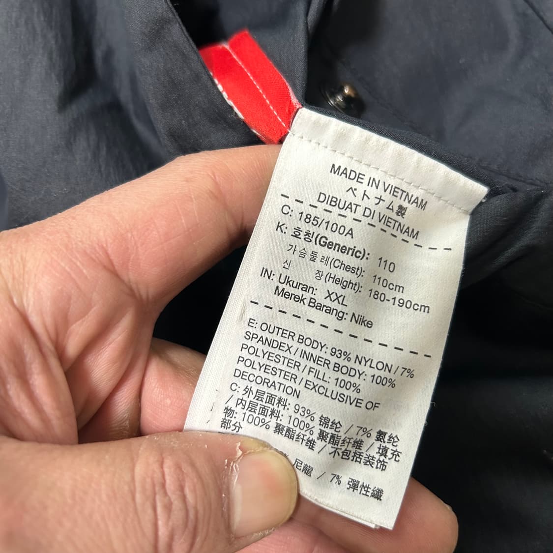 나이키 항공점퍼 110 상품이미지3