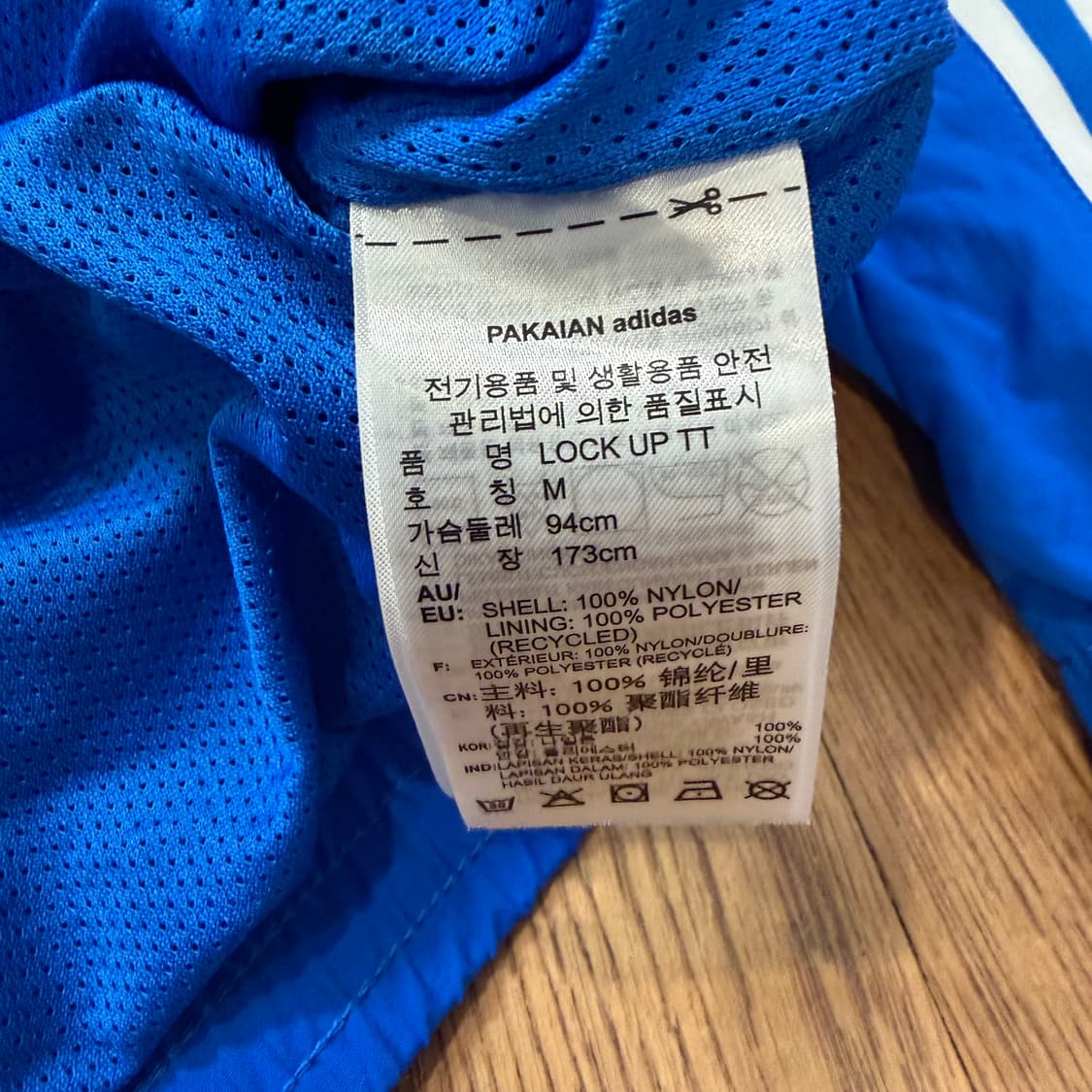 아디다스 나일론 블루 락업 져지 상품이미지4