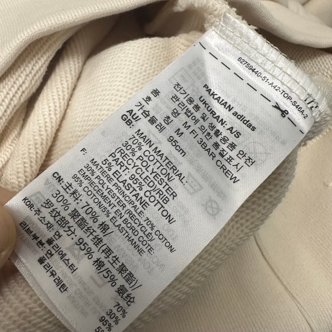 아디다스 맨투맨 베이지 M 상품이미지8