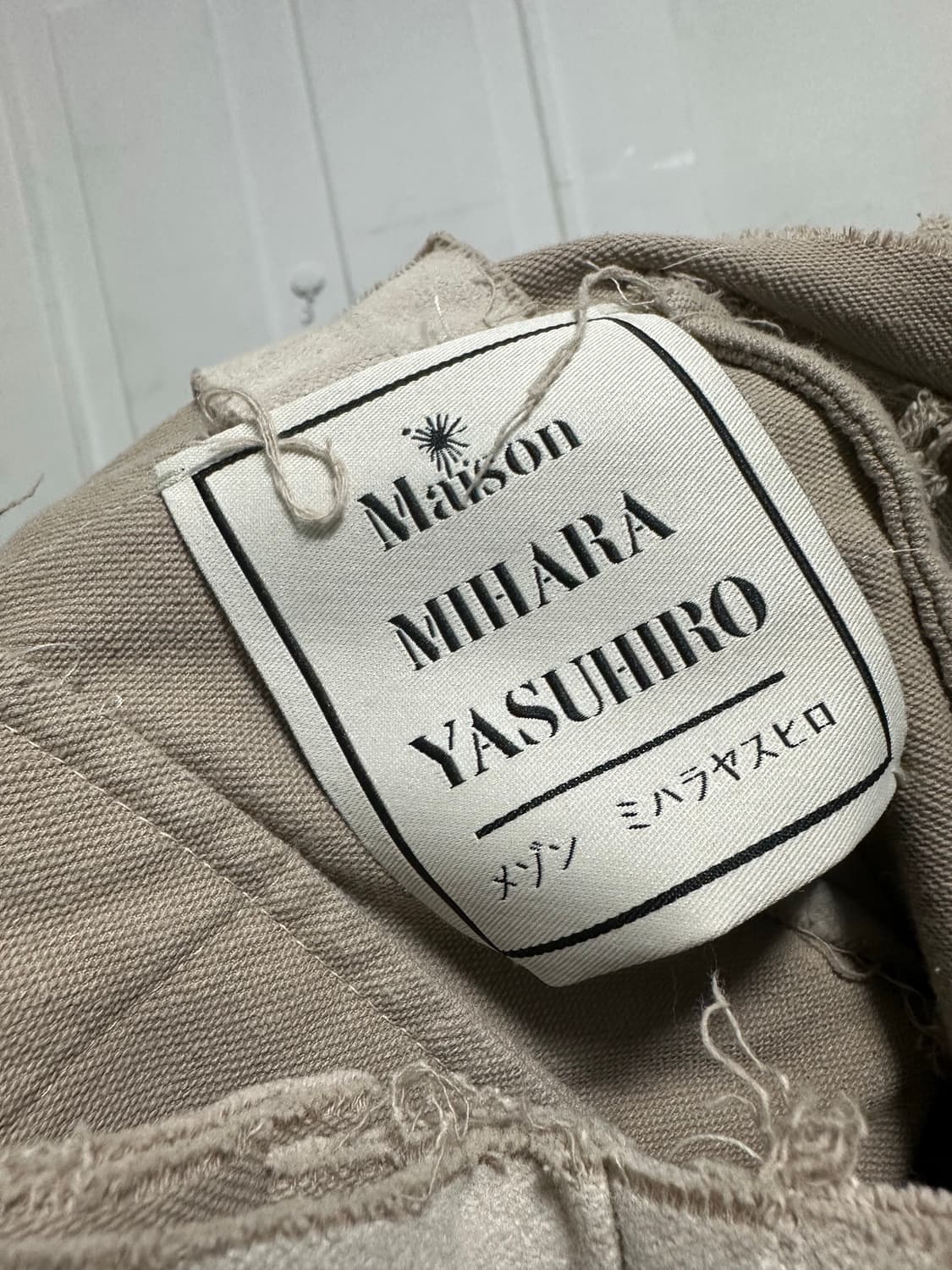 메종 미하라 야스히로 디테일 팬츠 상품이미지3