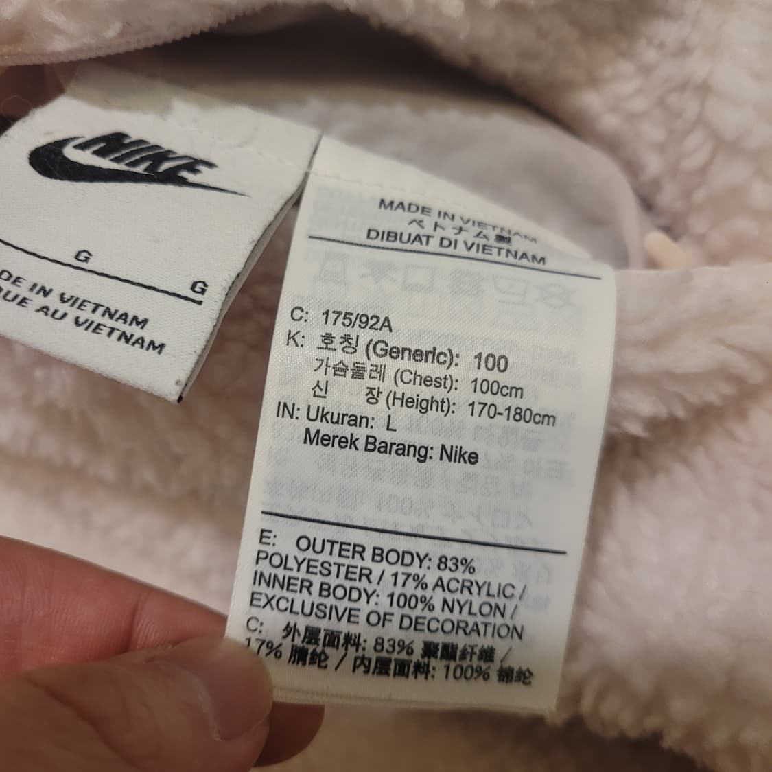 나이키 빅스우시 리버시블 뽀글이 L 상품이미지7