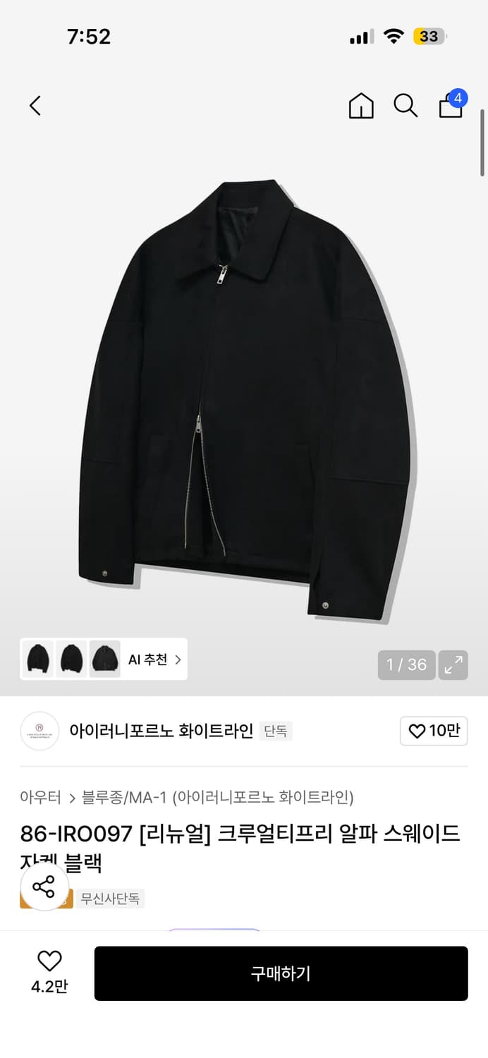 블루종 m 상품이미지1