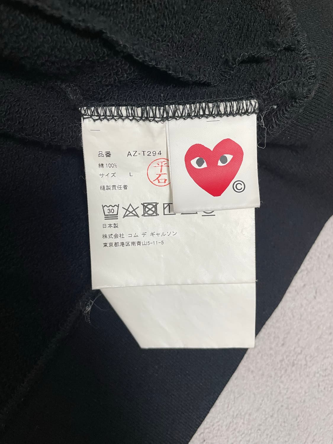 꼼데가르송 더블하트 후드집업 L 상품이미지5