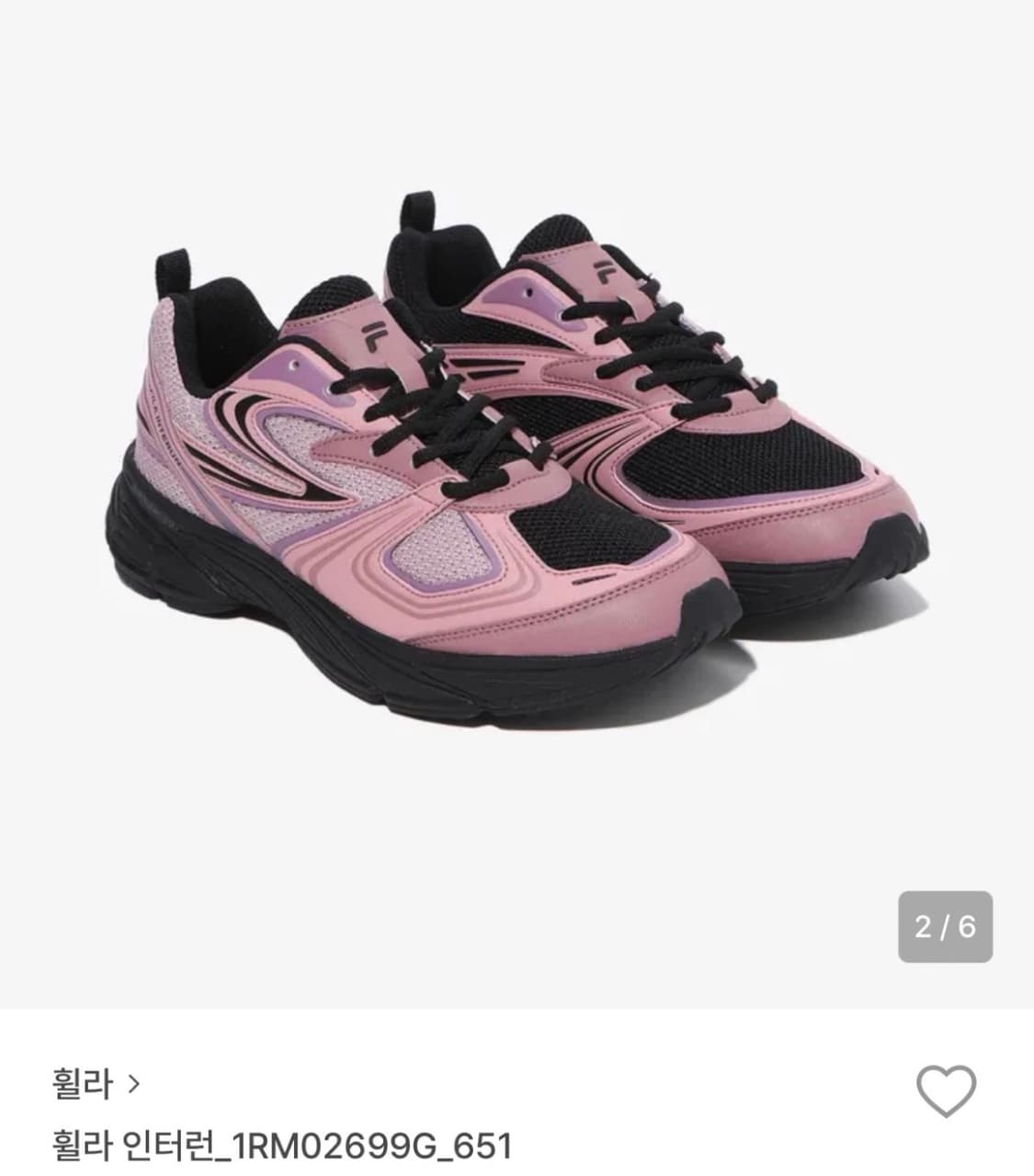 휠라 인터런 핑크 상품이미지1