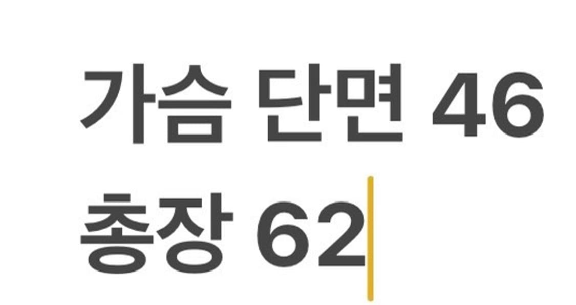 [정품/S] 노스페이스 올림픽 화이트 퀼팅 자켓 b13 상품이미지8