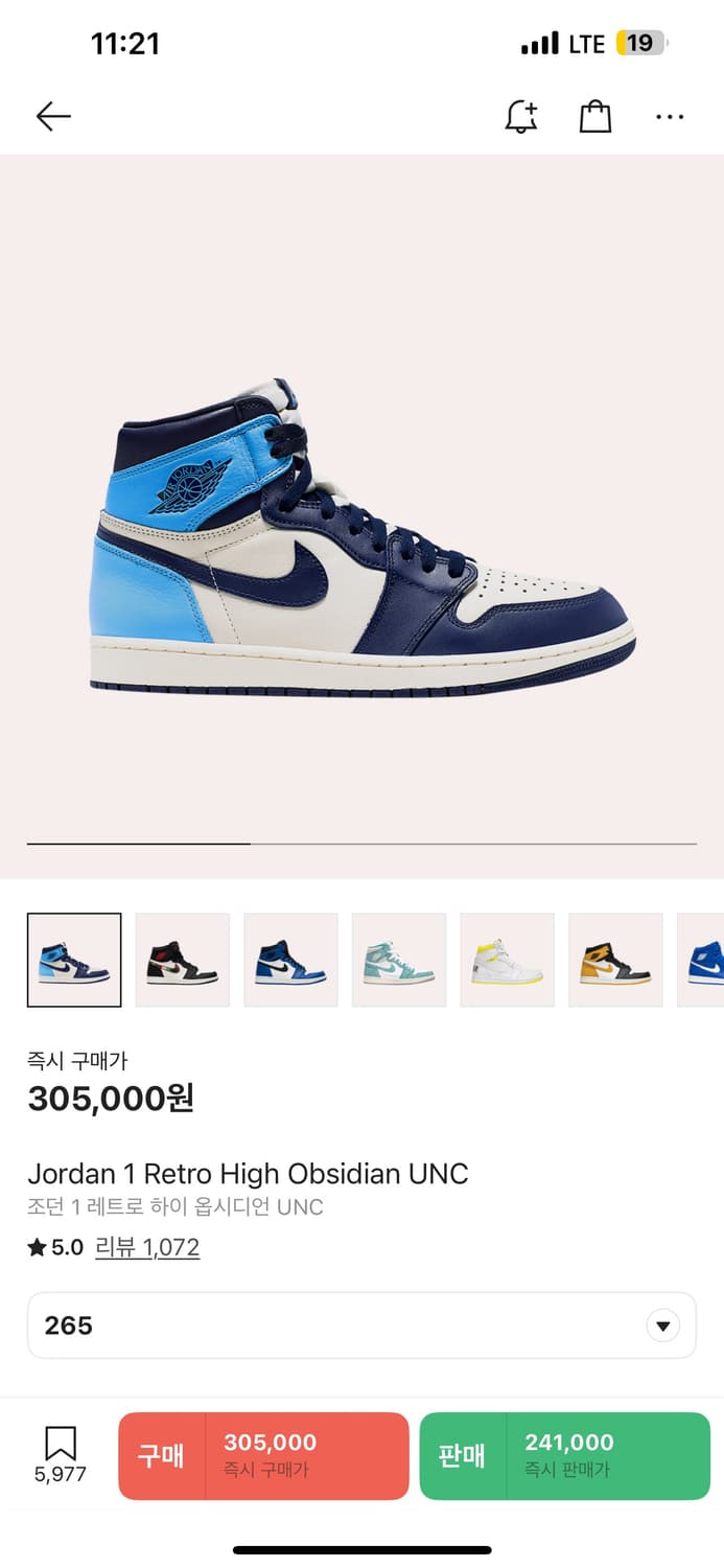 조던 운동화 판매합니다 상태 S급 상품이미지4