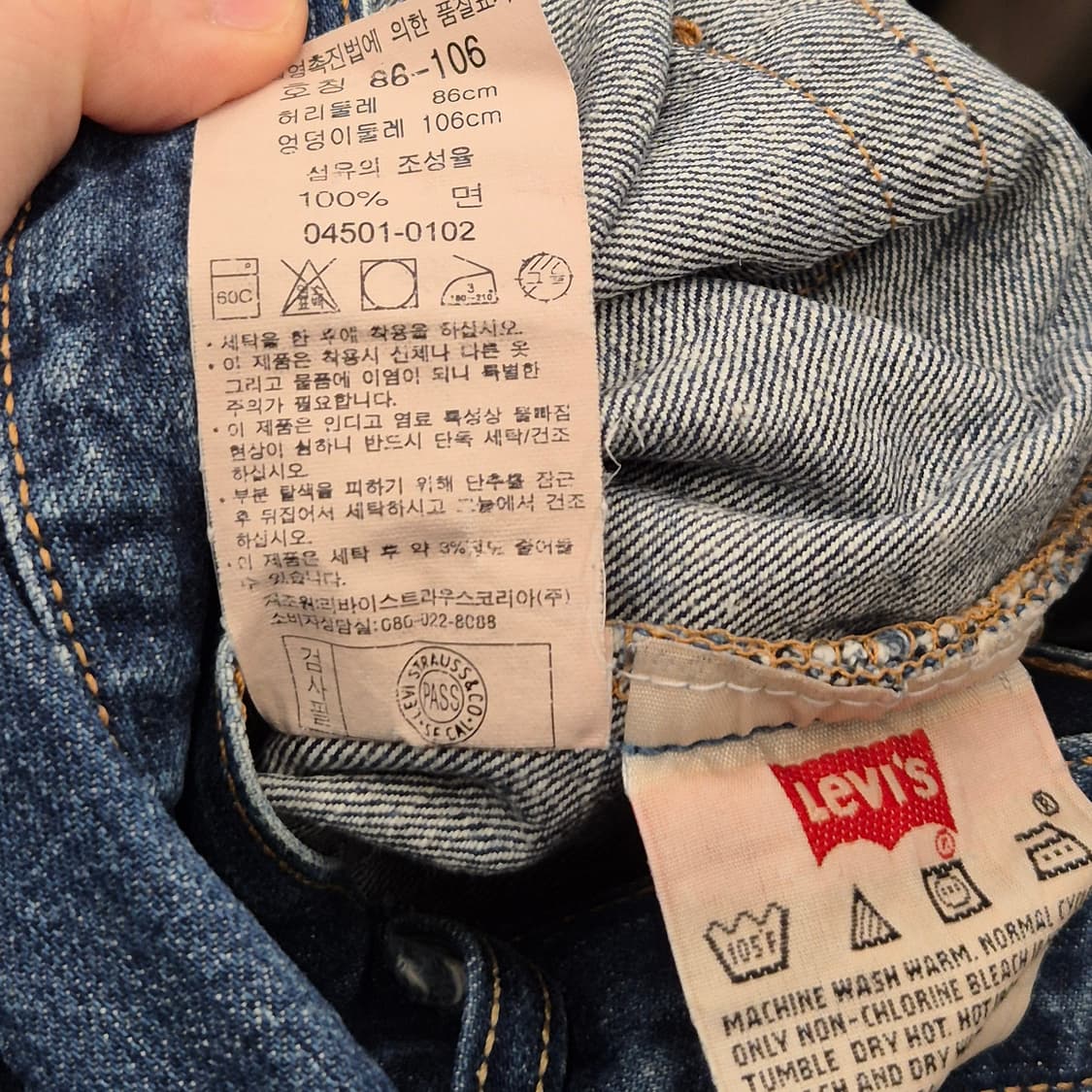 리바이스 501 오리지널 진 86 상품이미지6