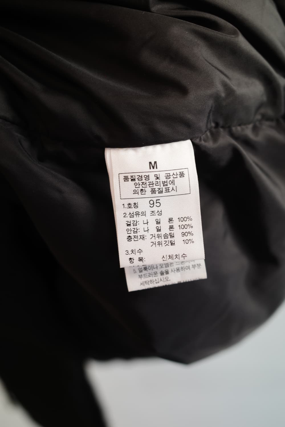 THE NORTH FACE 노스페이스 구스다운 패딩베스트 상품이미지8