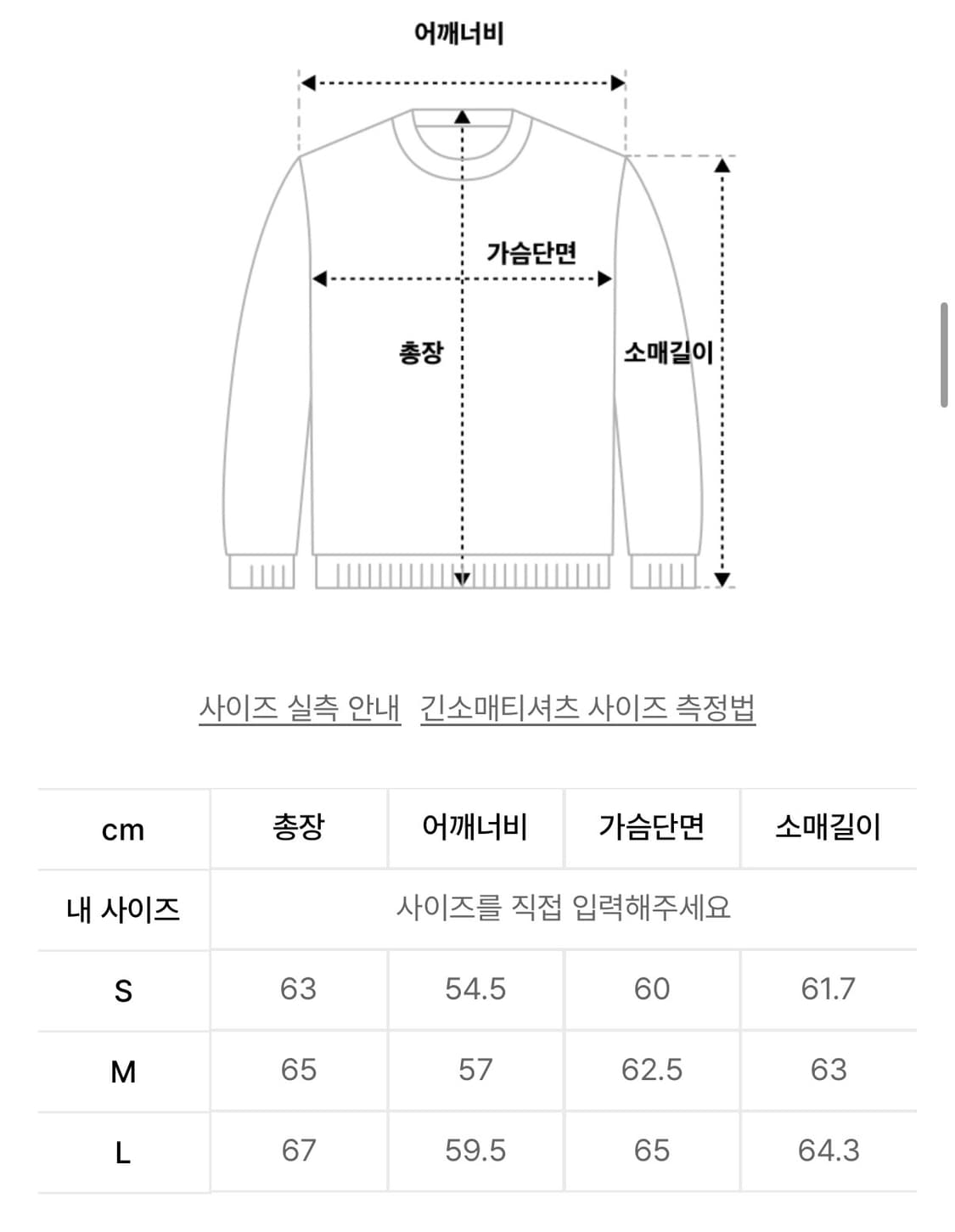 우알롱 시그니처 후드집업 차콜 S (품절상품) 상품이미지7