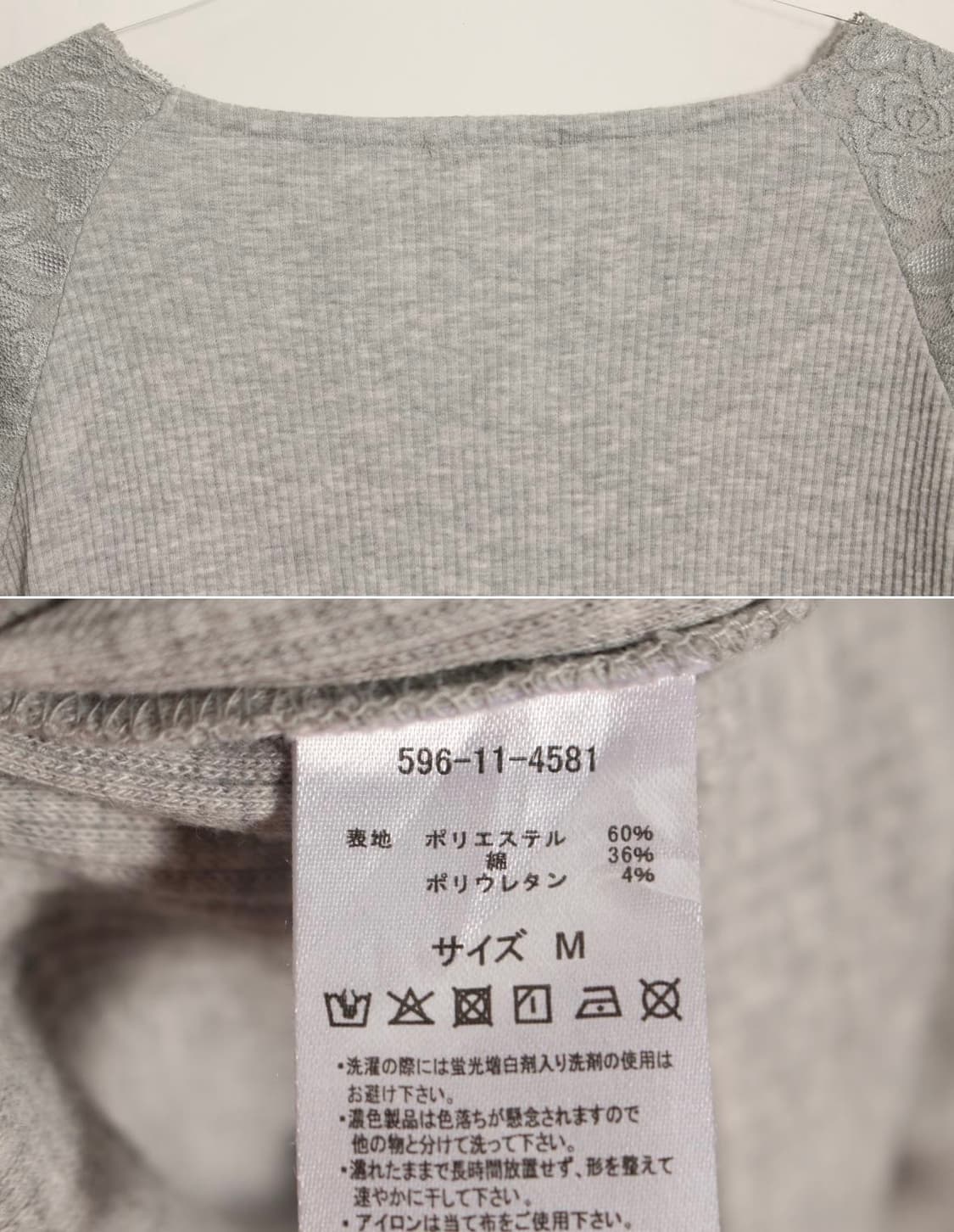 레이스 롱슬리브 상품이미지4