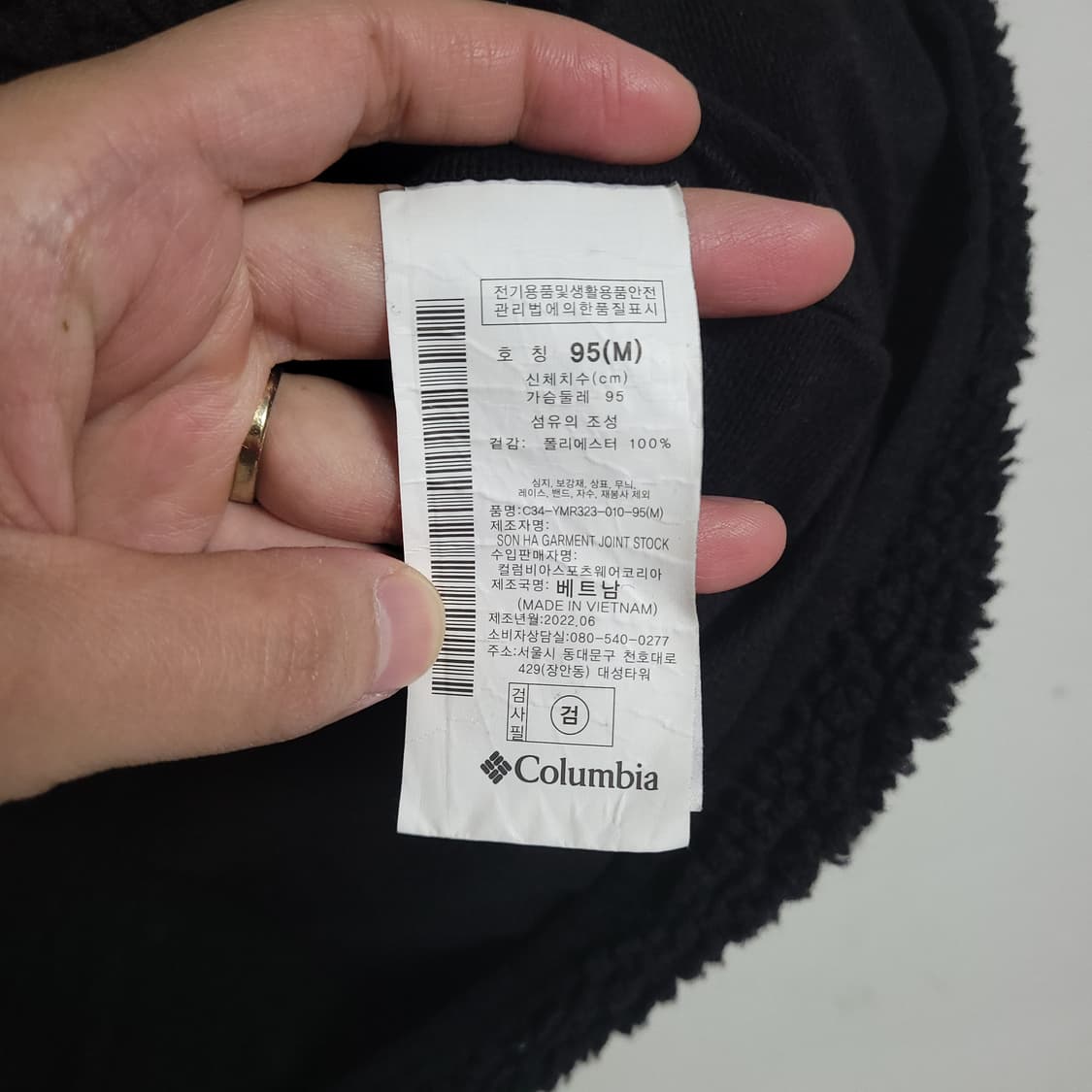 (M) COLUMBIA 컬럼비아 블랙  플리스 자켓 점퍼 양털 후리스 상품이미지3