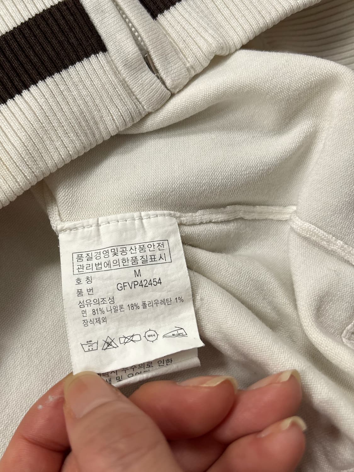 폴로 아이보리 후드집업 상품이미지7