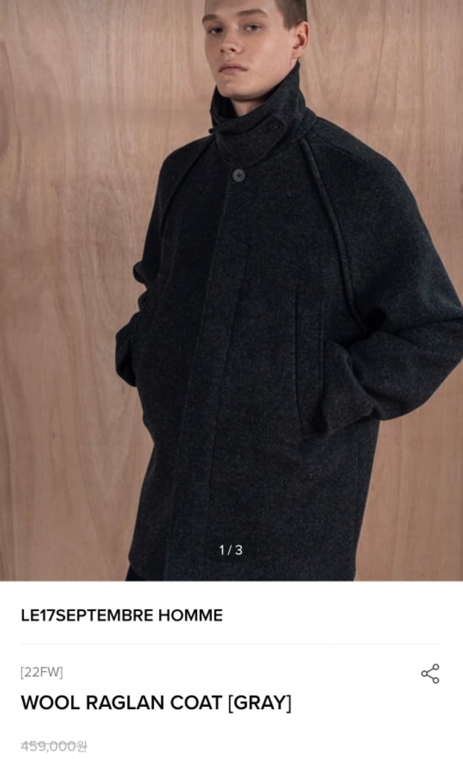 르17셉템버 울코트 상품이미지1