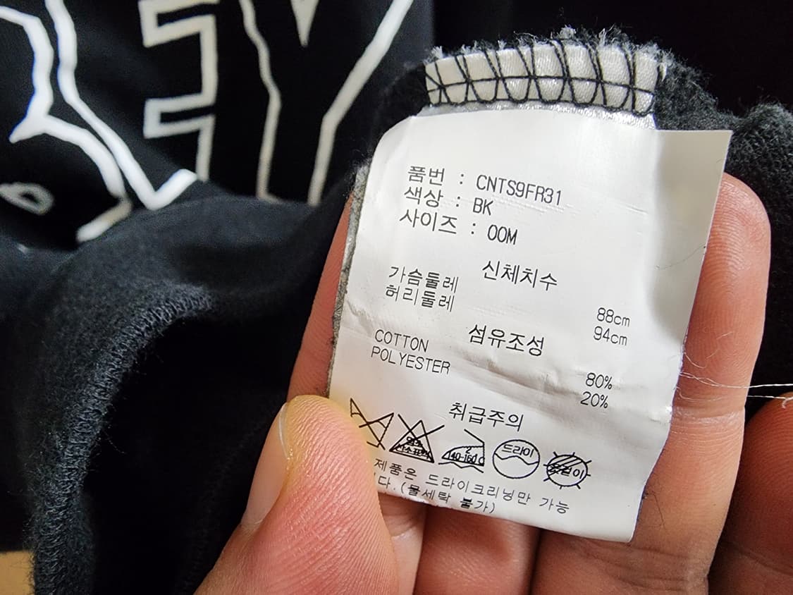 (M)오베이 후드집업  상품이미지4