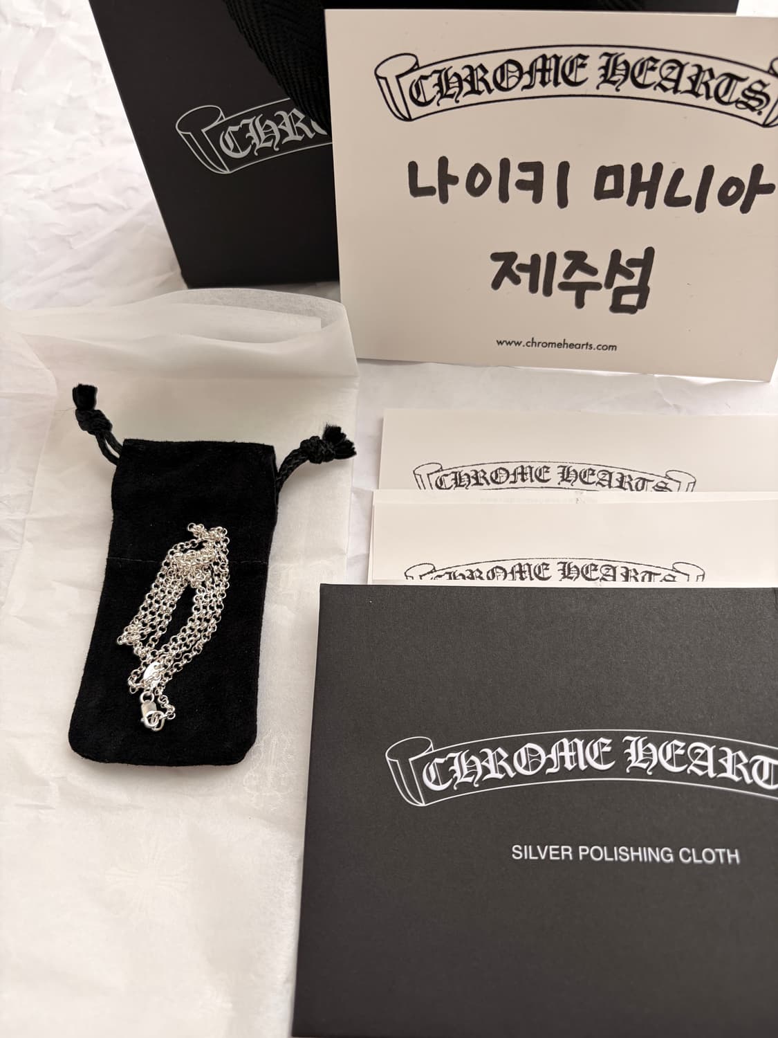 크롬하츠 롤체인 18인치 상품이미지1