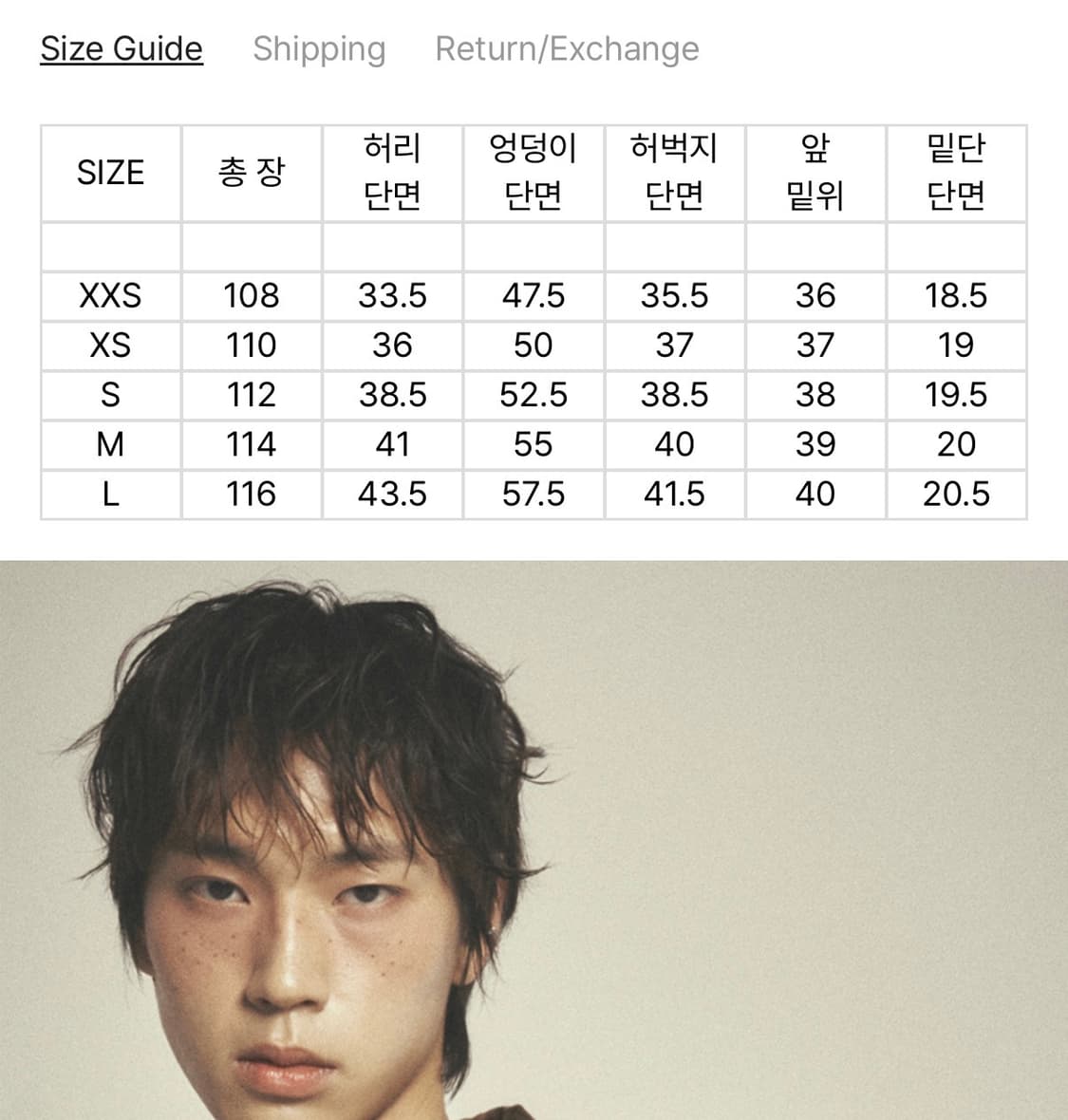 기철 벌룬 핏 데님팬츠 미드블루 S 상품이미지2