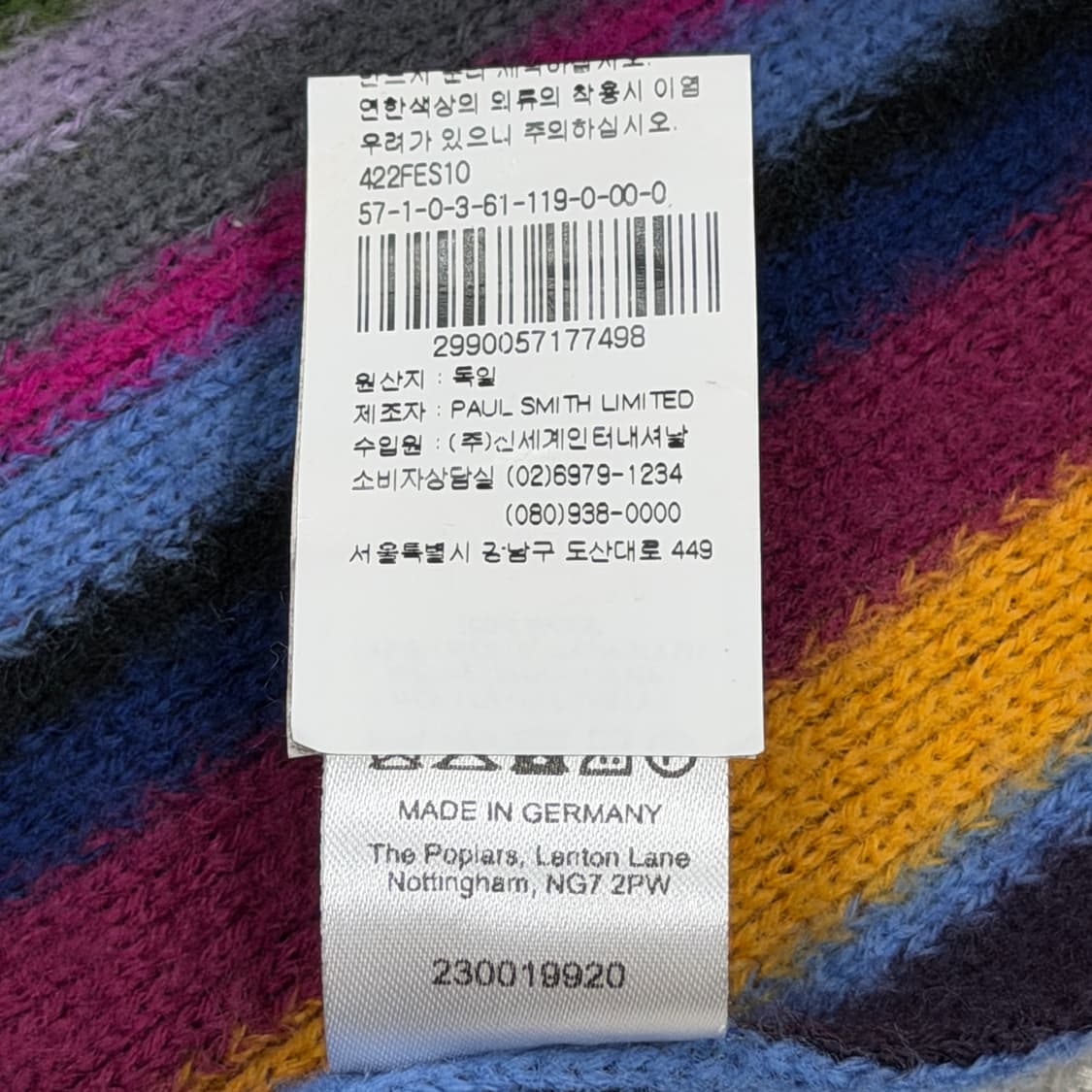 폴스미스 100 울 멀티컬러 리버서블 양면 머플러 목도리 상품이미지5