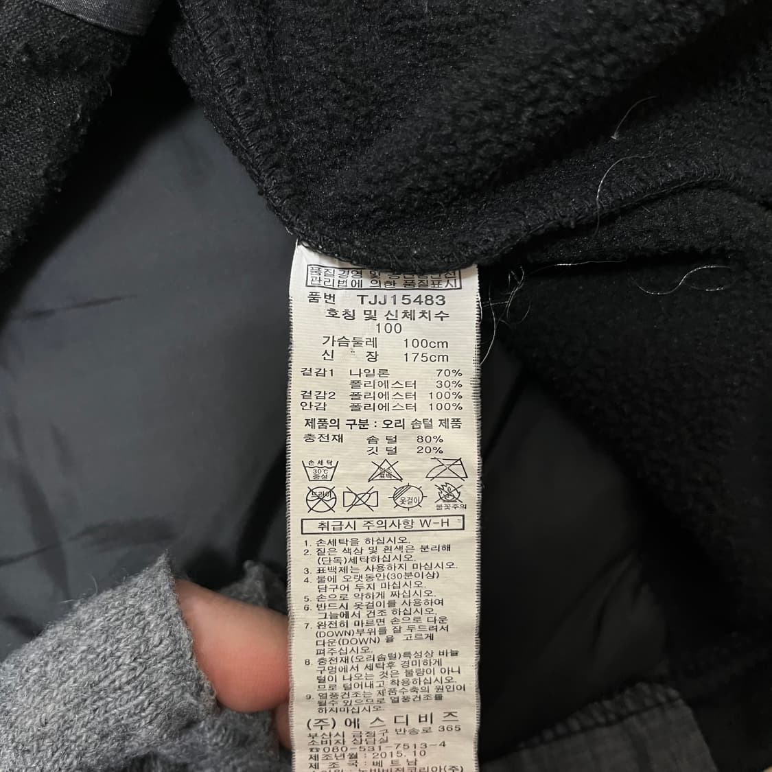 스타터 남성 덕다운 경량패딩  상품이미지7