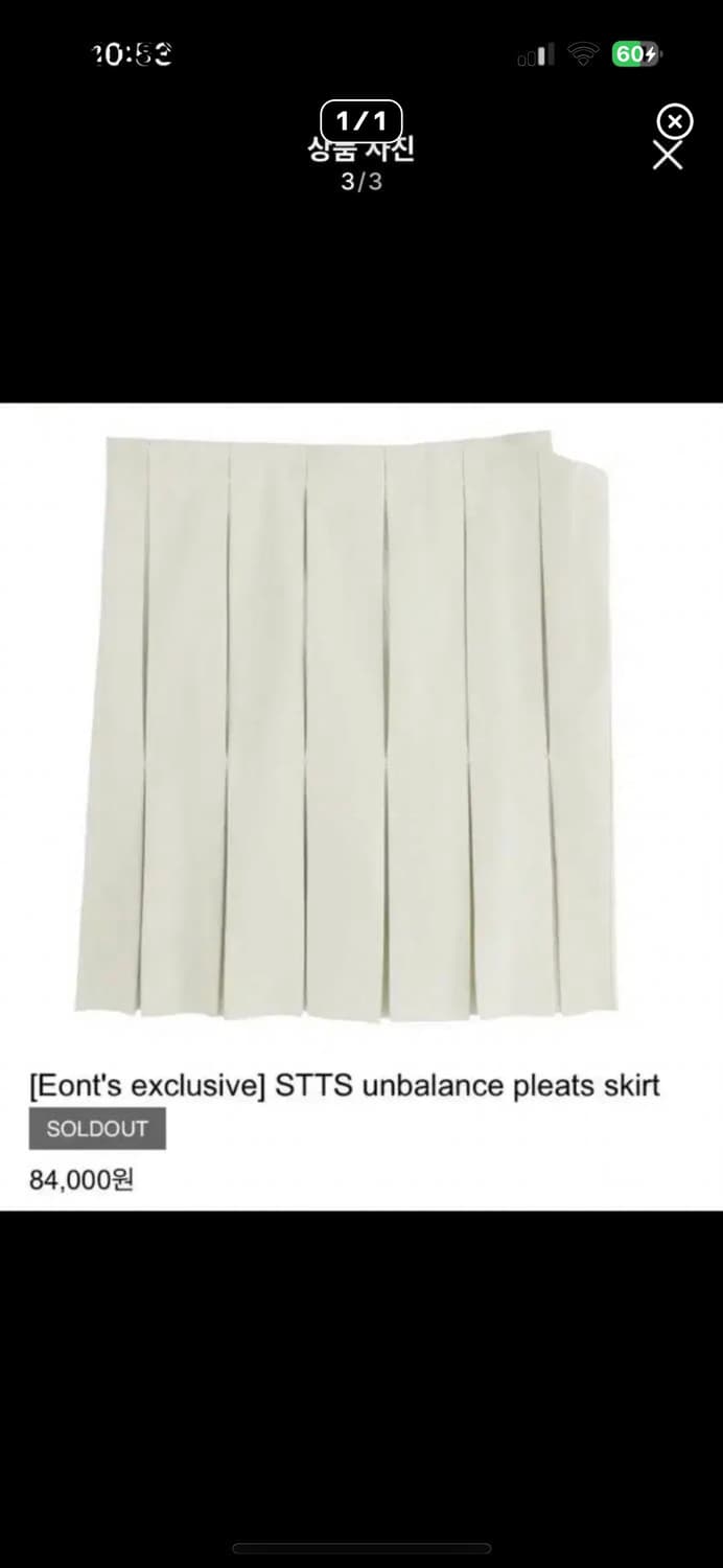 STTS언발란스 플리츠 스커트 s 상품이미지1