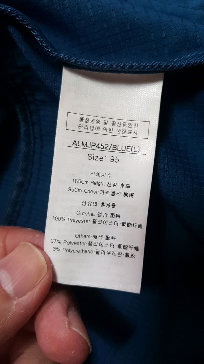 루이까스텔 얇은골프집업 95 가슴53 기장68 상품이미지6
